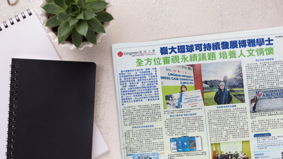 GDS Programme Director and students interviewed by Ming Pao