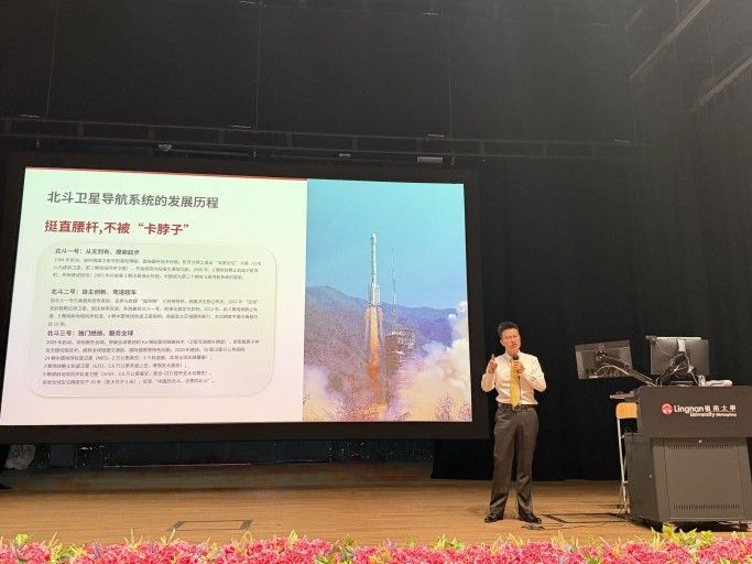 Guest Talk on Project Management Strategies in BeiDou Navigation Receiver Development by Mr Xia Wei