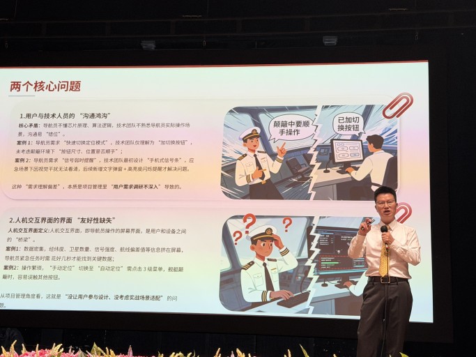 Guest Talk on Project Management Strategies in BeiDou Navigation Receiver Development by Mr Xia Wei