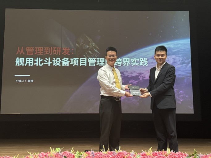 Guest Talk on Project Management Strategies in BeiDou Navigation Receiver Development by Mr Xia Wei