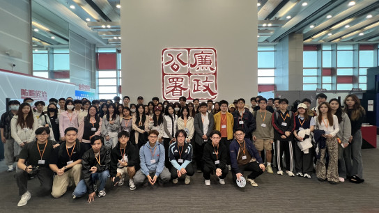 PMSG Students Visit the Independent Commission Against Corruption