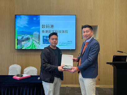 Exploring Innovation: PMSG Students Tour Cyberport