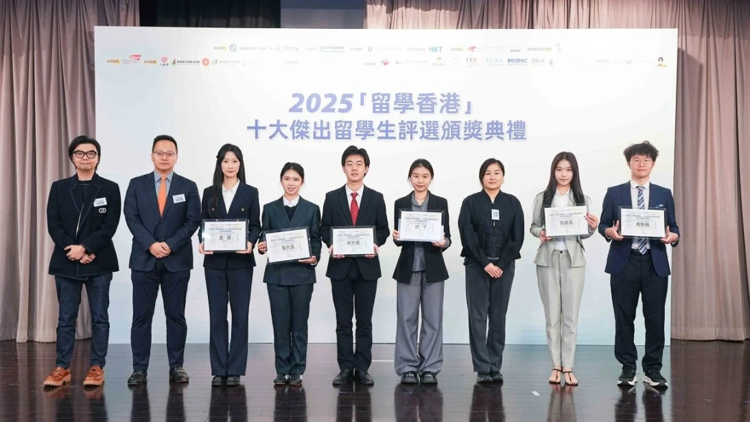 Year 3 PMSG Student Xu Wentao Awarded the Future Leaders Excellence Awards in the 2025 Study Hong Kong 10 Outstanding International Students in Hong Kong Selection