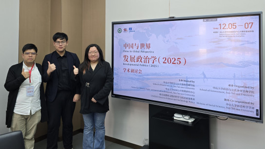 Year 4 PMSG Students Present at Academic Conference, Sun Yat-sen University, Guangzhou