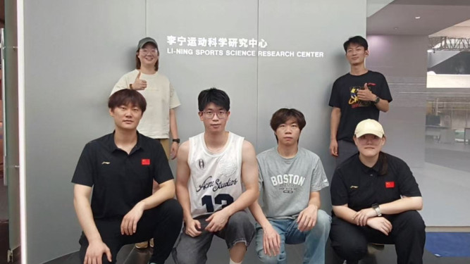 SCEM summer internship at Li-Ning Sports Science Research Centre, Beijing